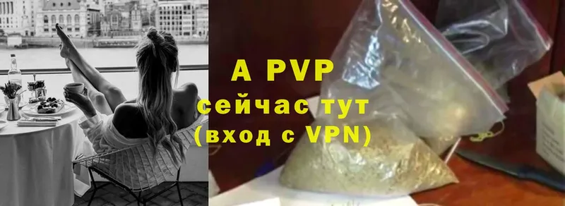 где найти   Улан-Удэ  A PVP крисы CK 